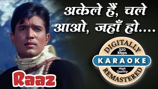Download lagu Akele Hai Chale Aao Karaoke With Lyrics | अकेले है चले आओ कराओके mp3 Download lagu Akele Hai Chale Aao Karaoke With Lyrics | अकेले है चले आओ कराओके mp3