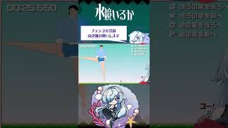 デッカ　#shorts