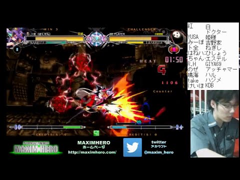 3/26/2016 BBCF [Maxim Hero] Post event casuals part1