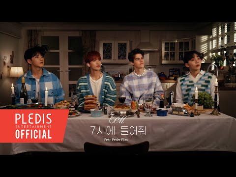 [SPECIAL VIDEO] 부석순 (SEVENTEEN) - 7시에 들어줘 (feat. Peder Elias)