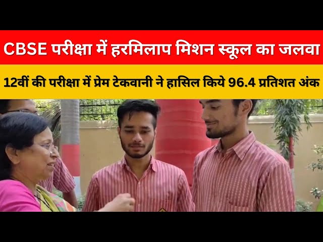 HMS makes headline again!!