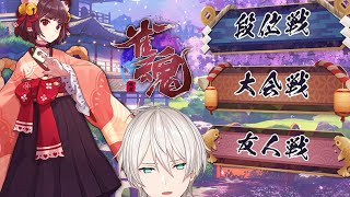 【雀魂】 むすかしいよ 【にじさんじ／ジユ】