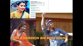 Shilpa Sinde win Bigg Boss With  Beautiful Memories in Big Boss House