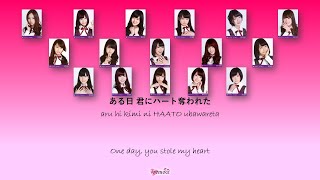 Nogizaka46 (乃木坂46) - Romance no Start (ロマンスのスタート ) Kan Rom Eng Color Coded Lyrics