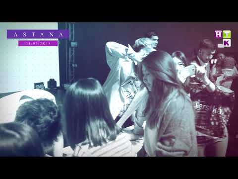 Astana - Juz Tour 2k18