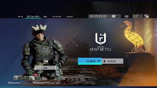 R6S rank　募