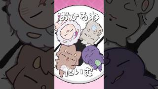 一旦ステイ TONIGHT踊ってもらいました①【不破湊/ROF-MAL】【にじさんじ/手描き】