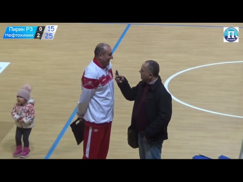 Пирин Разлог - Нефтохимик 2010