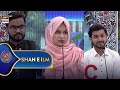 Shan E Ilm Quiz Competition Shan E Sehr Waseem Badami 25 March 2025