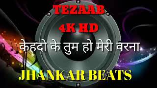 Download lagu Kah Do Ki Tum Ho Meri Varna Jhankar Beats remix || Amit Kumar || tezaab movie mp3 Download lagu Kah Do Ki Tum Ho Meri Varna Jhankar Beats remix || Amit Kumar || tezaab movie mp3