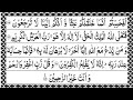Surah Muminun Ayat 115 To 118 Surah Muminoon Afahasibtum