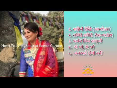 [Music] 5 Best Heart-Touching Songs of Reema Gurung
