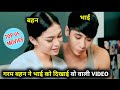 Brother Sister New Relationship Movies List Top 5 Bro Sis Relationship Movies