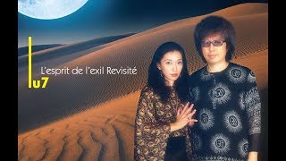 Lu7  "L'esprit de l'exil Revisité" Official Music Video