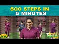 Dhinam Ennai Gavani 500 Steps In 5 Minutes Yoga Show Jaya Tv