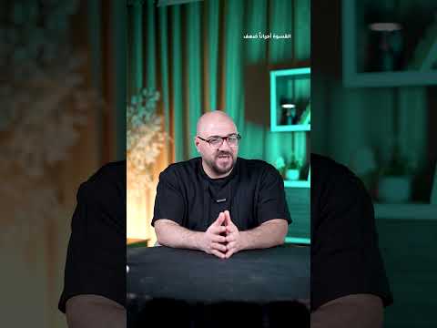 القسوة أحياناً ضعف