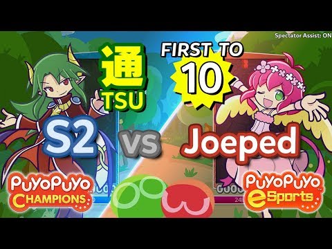 Puyo Puyo Champions: S2 (Satan) vs Joeped (Harpy) - FT10 #JapaneseVA #eyetracking #assist