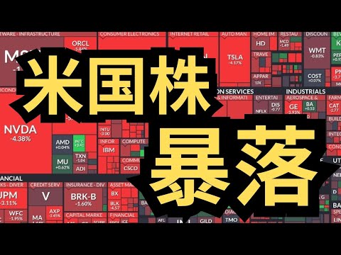 米国株の真実と再浮上のファンダメンタルズ