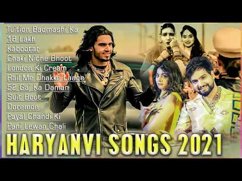 Latest Haryanvi Songs : Tuition Badmashi Ka, 18 Lakh, Kabootar | Pranjal Dahiya | Raj Mawar | Renuka