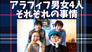 【新企画】『普通のお友達とオチもない雑談ラジオがしたいんです』千秋のおとなラジオ1〜作業用に寝る前にどうぞ