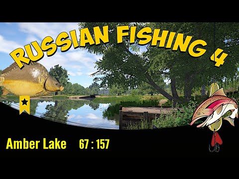 Russian fishing 4 -trophy - amber lake