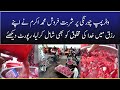 Dekhiye Karachi Water Pump Ka Mashoor Tarbooz Ka Sharbat Kahani Kiya Hai