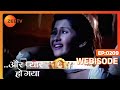 Episode 209 Aur Pyaar Ho Gaya
