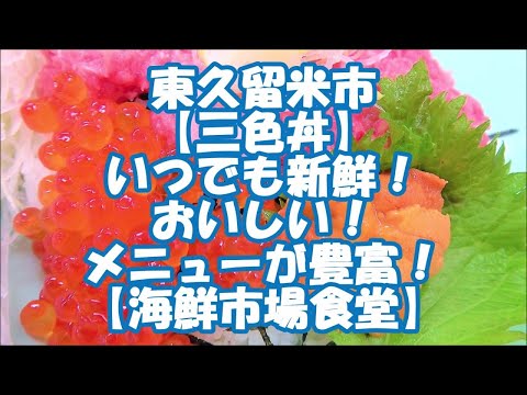 スパゲティ食堂ドナ 八王子店の紹介動画