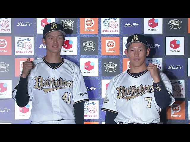 バファローズ・佐野皓大選手・吉田正尚選手ヒーローインタビュー 4月3日 オリックス・バファローズ 対 北海道日本ハムファイターズ