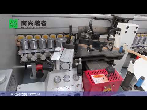 NB7CJM  Edge Banding Machine With Two Gluepot