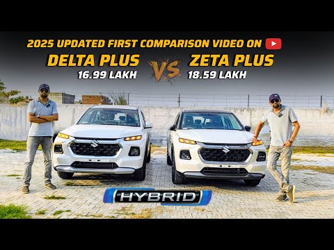 Maruti Grand Vitara Delta Plus Strong Hybrid vs Zeta Plus Strong Hybrid 🔥 value for money Variant