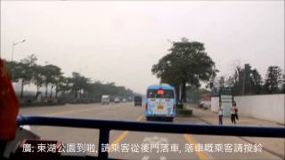 preview picture of video '順德公交 Shunde Bus 粵X20971 路線:921'