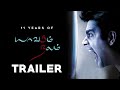 Yaavarum Nalam Trailer 11Years Of YaavarumNalam VikramKumar Madhavan SparrowCreations