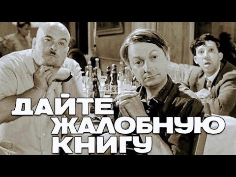 «Рина Зелёная» 1964' "Луна роняет нежно свет"