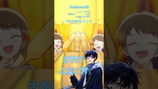 「一二三」を漢のソロカバーしてみた #Penthouse #歌ってみた #歌い手 #cover #vtuber