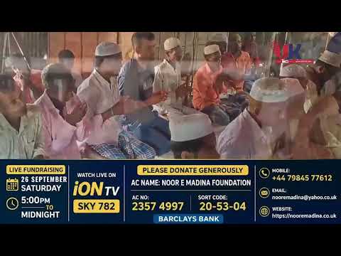 The Noor-E-Madina Foundation humbly invites | UKTVBD