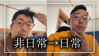 【睡眠は大事】29歳独身限界フリーターの1週間ルーティン【3/4~3/10】