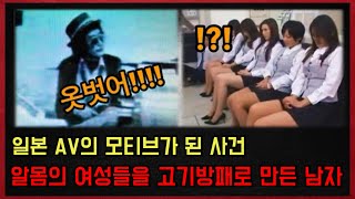 Download lagu The bank robber who stripped female employees of their clothes and used them as meat shields. The... mp3