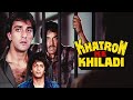 Khatron Ke Khiladi: Must Watch Hindi Action Movie of 80s | Dharmendra | Sanjay Dutt | Madhuri Dixit
