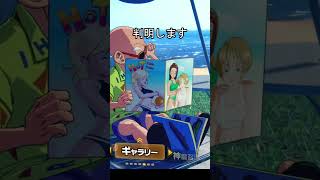 亀仙人が読んでる本 #ドラゴンボール #ドラゴンボールスパークゼロ