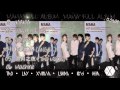 EXO-M - 1ST EP 'MAMA' (FULL) [HQ AUDIO ...