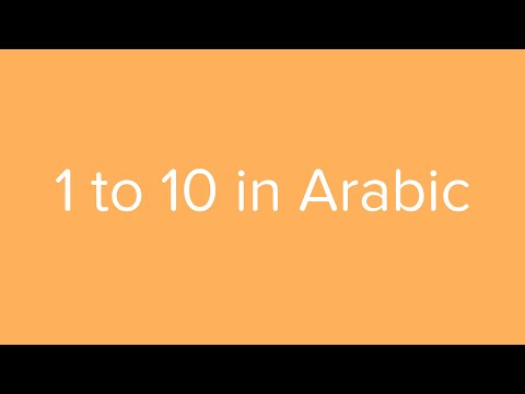 Count from 1 to 10 in Arabic