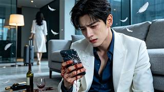 女孩把他刪得乾乾淨淨。他紅著眼砸爛手機，掌心鮮血淋漓。白月光原形畢露那一刻，他才幡然醒悟──自己親手推開的，是此生唯一的光。#爱情 #女孩#霸总