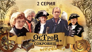 Остров Сокровищ, 2 серия (1982)