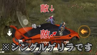 【シングル解説】アルティメットチーミングしたら付近VCがうるさすぎたwww