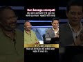 Amitabh Bachchan Asking Miilion Dollar Question On KBC Show Amitabhbacchan Ambedkar