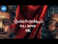 Thandakaranyam 4K Full Movie தண்டகாரண்யம் Dinesh Kalaiyarasan Riythvika Shab