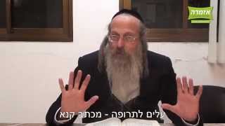 הרב אליהו גודלבסקי | הרפתקאות הרבה - עלים לתרופה - מכתב קנא - התשעה - פרשת בראשית - שיעור מלא