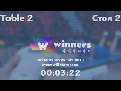 Winners League 30.06.21  Chugai Sergei - Storozhenko Aleksandr  17:00