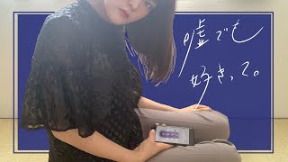 【歌ってみた】嘘でも好きだって。フルcover by Aoi【すいそうぐらし】